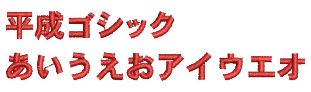 J001 / 角ゴシック